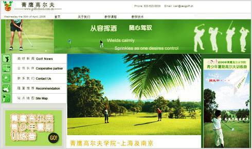 web design for Golfschool