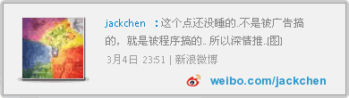 32个神奇的动态图像效果